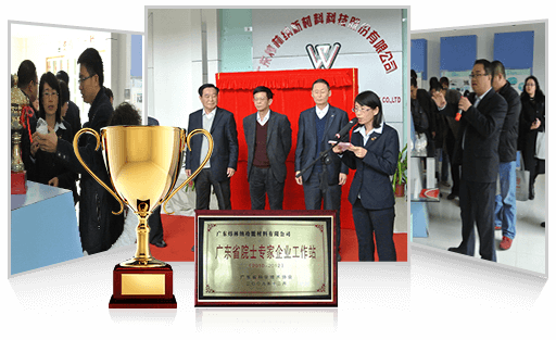 PVC熱穩定劑授牌儀式