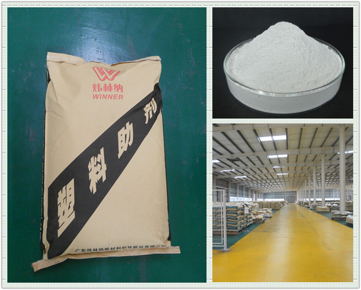 【煒林納動(dòng)態(tài)】2014年開工大會(huì)暨表彰大會(huì)