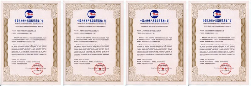 【煒林納動態】 熱烈祝賀我司多項產品認定為“中國名特優產品”