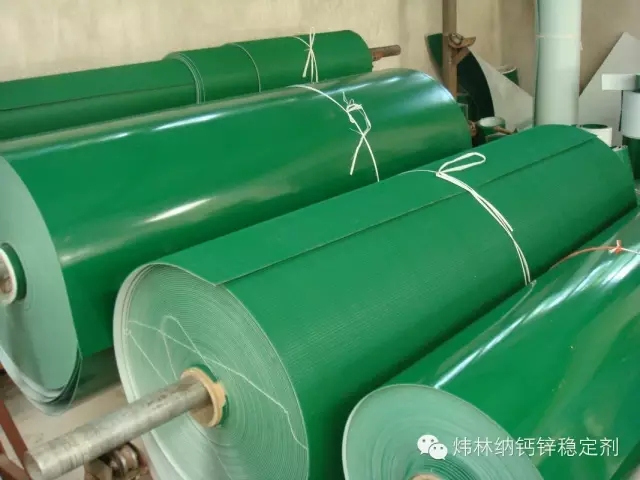 【上海】PVC輸送帶用稀土鈣鋅穩定劑，光亮度好，無析出，您試過嗎？2