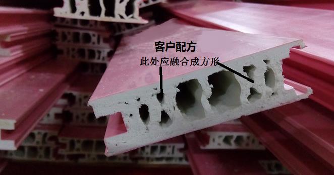 【江蘇】煒林納鈣鋅穩定劑，發泡型材廠選擇，客戶用訂單回饋