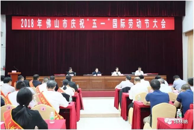 【熱烈祝賀】煒林納調色組獲廣東省五一勞動獎狀！——鈣鋅穩定劑廠家1