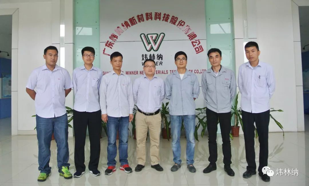 【熱烈祝賀】煒林納調色組獲廣東省五一勞動獎狀！——鈣鋅穩定劑廠家3