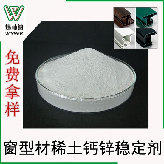 【煒林納動態】祝賀煒林納公司獲得安徽雄峰集團“優秀供應商”稱號14