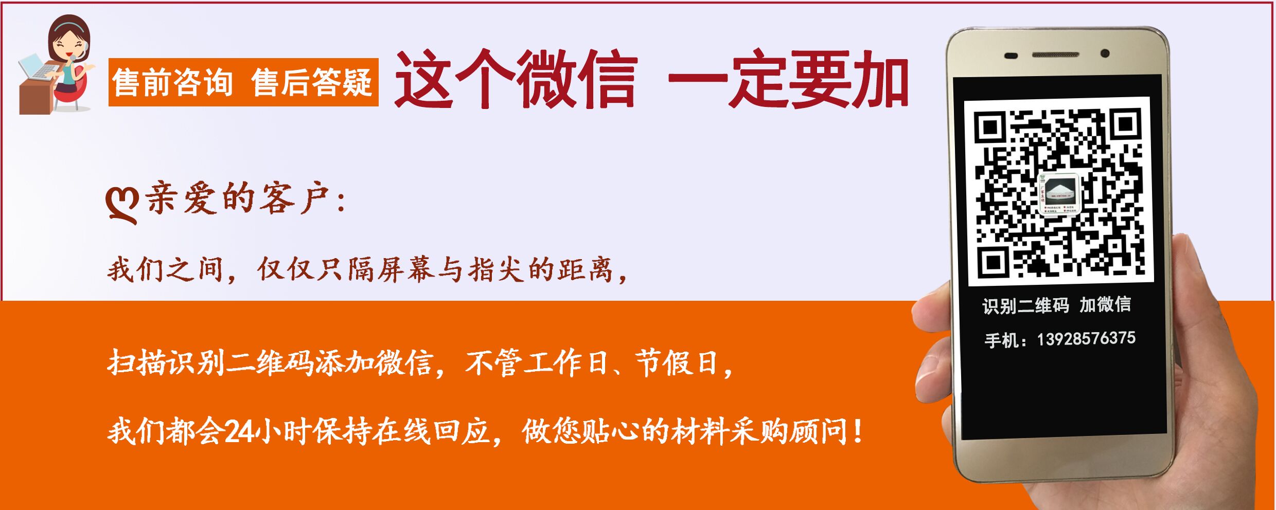鈣鋅穩定劑廠家 文章末尾圖