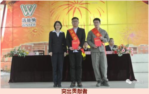 2018杰出貢獻(xiàn)者&團(tuán)隊(duì) 鈣鋅穩(wěn)定劑1