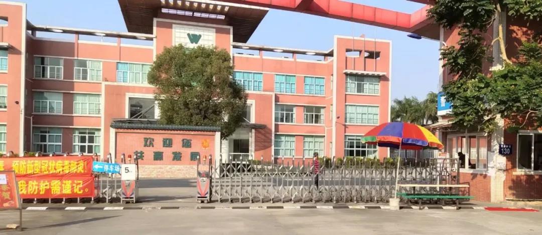 【煒林納鈣鋅穩定劑動態】全面復工，我們已到崗！