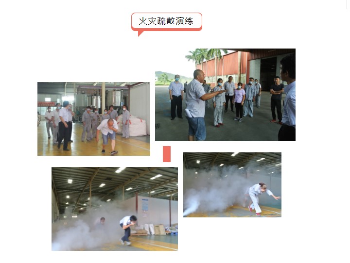 鈣鋅穩定劑【煒林納】安全生產月活動——消除事故隱患，筑牢安全防線