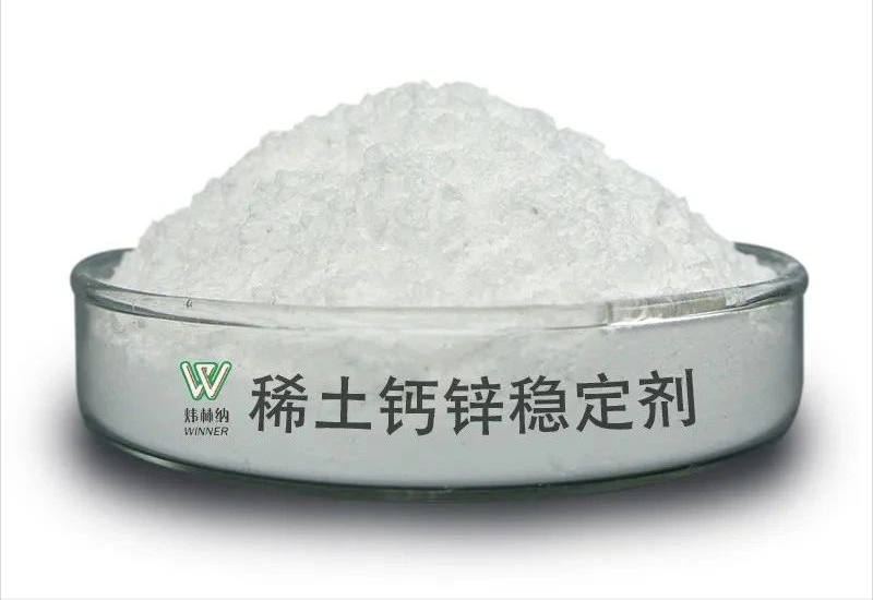 【煒林納成核劑】祝賀！煒林納公司起草兩項團體標準獲通過發布實施！