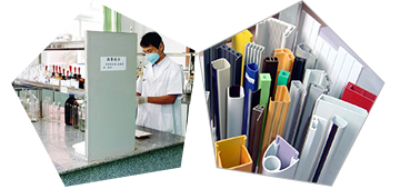 異型材復合熱穩定劑產品檢測